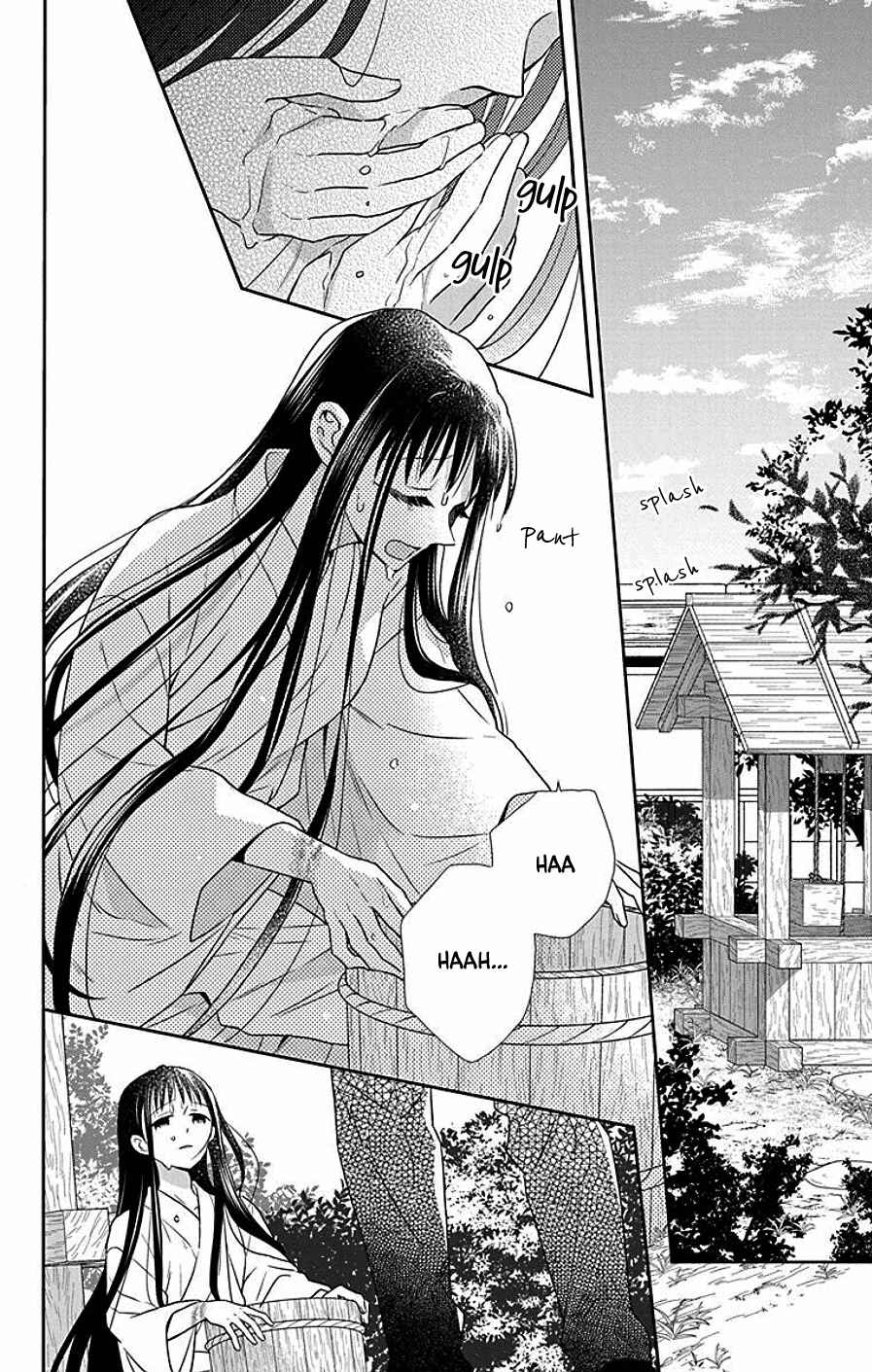 Page 17 Chapter 41 Tendou-ke Monogatari