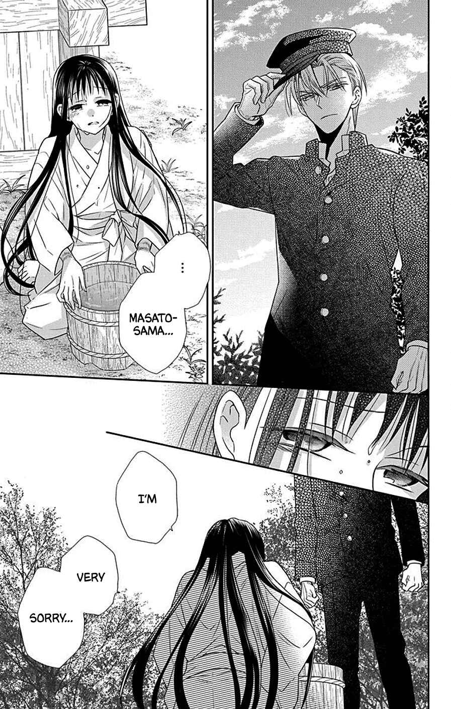 Page 18 Chapter 41 Tendou-ke Monogatari