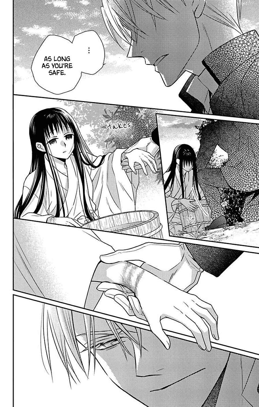 Page 19 Chapter 41 Tendou-ke Monogatari
