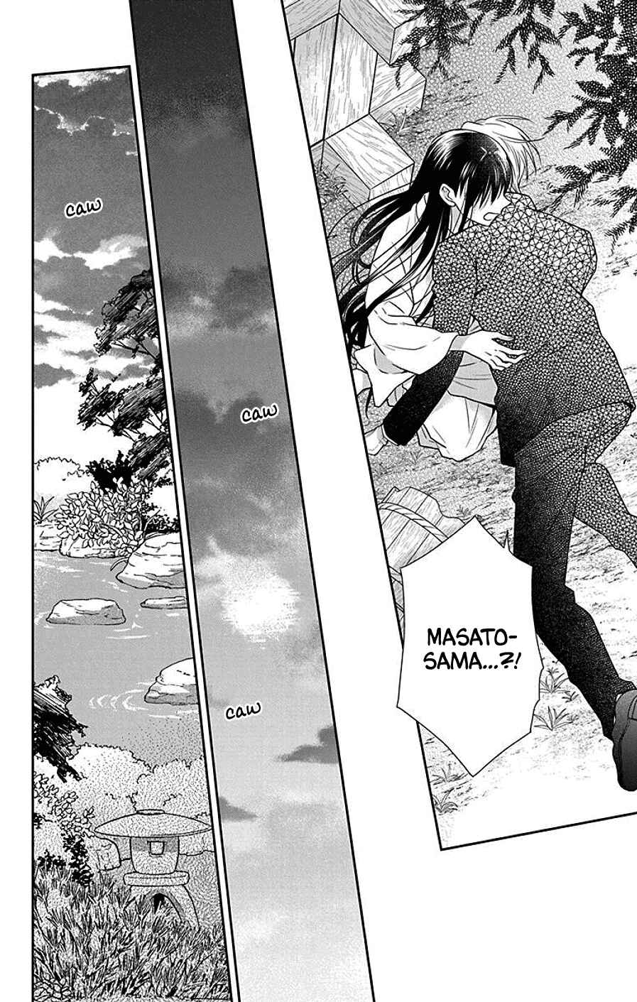 Page 25 Chapter 41 Tendou-ke Monogatari