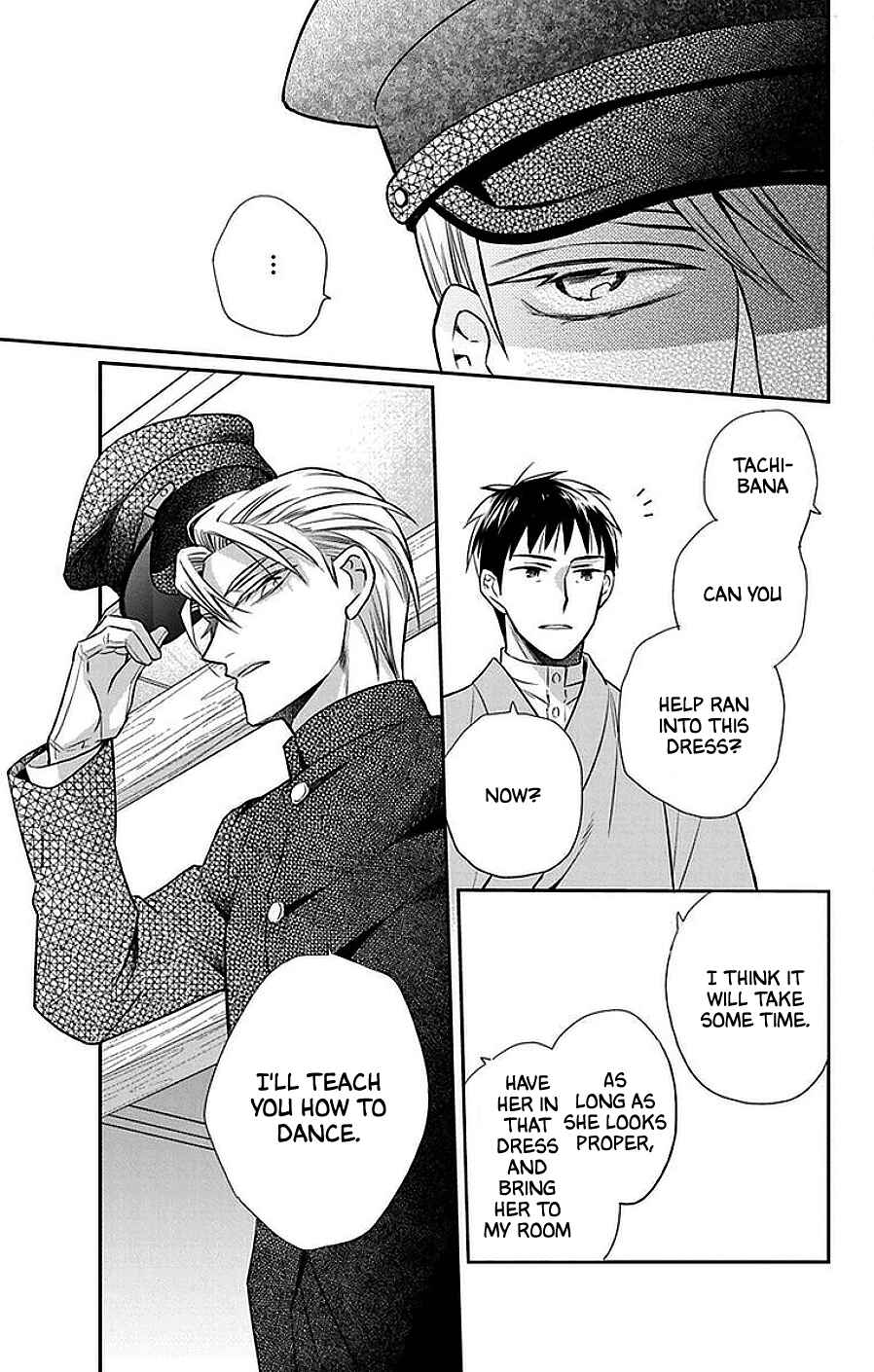 Page 15 Chapter 45 Tendou-ke Monogatari