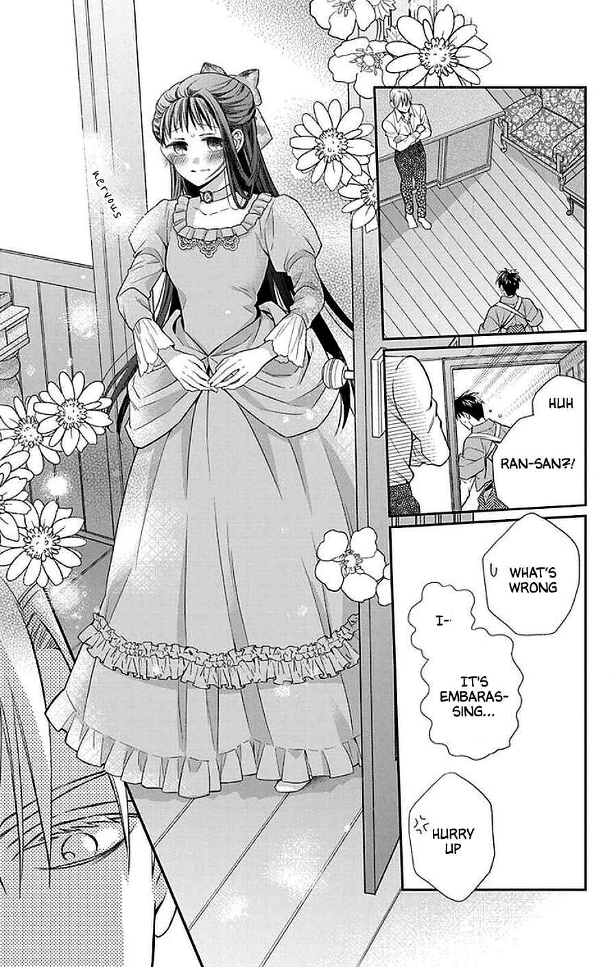 Page 17 Chapter 45 Tendou-ke Monogatari