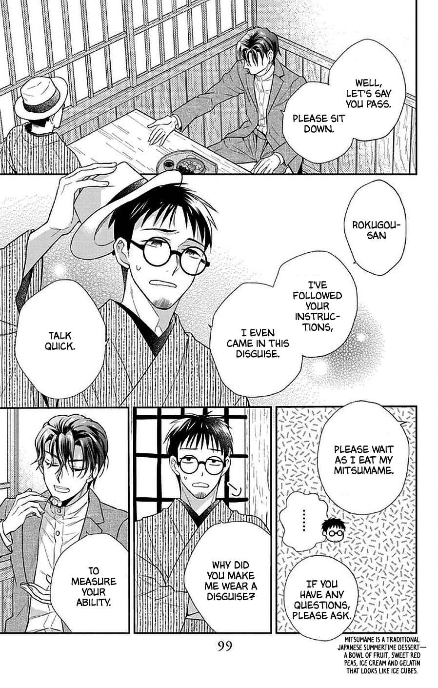Page 3 Chapter 45 Tendou-ke Monogatari