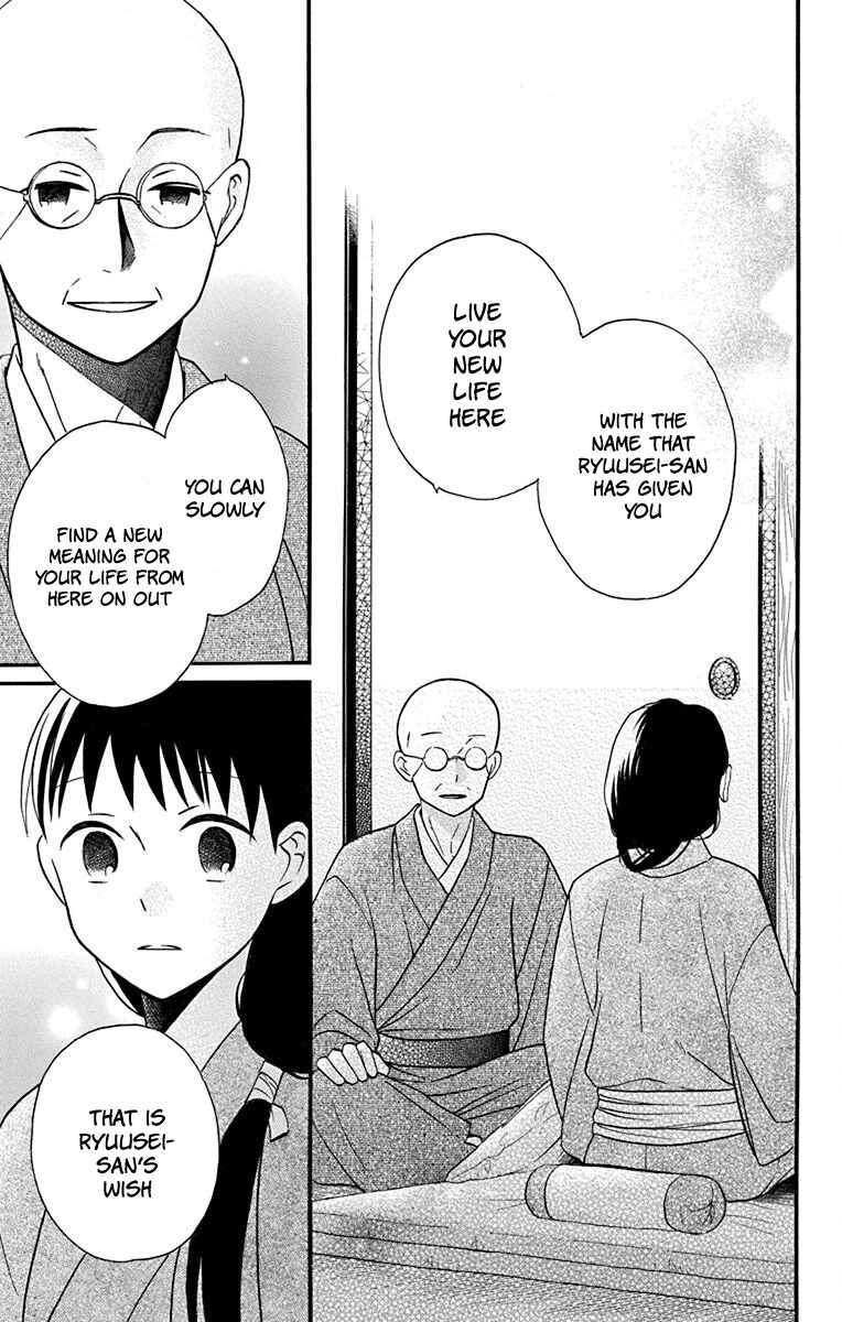 Page 15 Chapter 21 Tendou-ke Monogatari