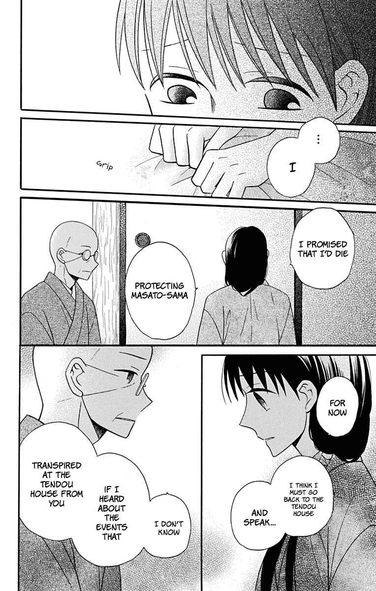 Page 16 Chapter 21 Tendou-ke Monogatari