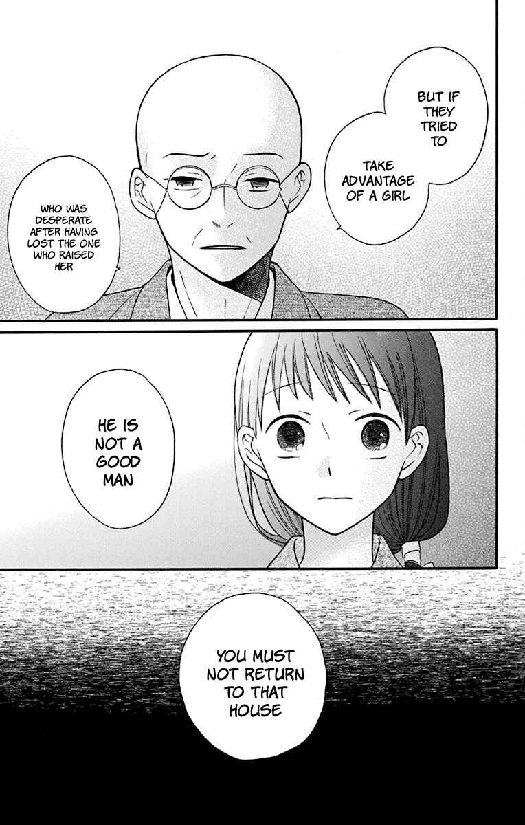 Page 17 Chapter 21 Tendou-ke Monogatari