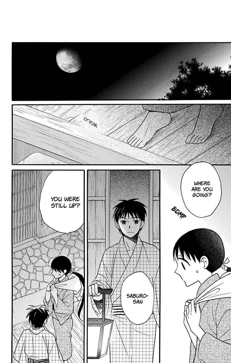 Page 18 Chapter 21 Tendou-ke Monogatari