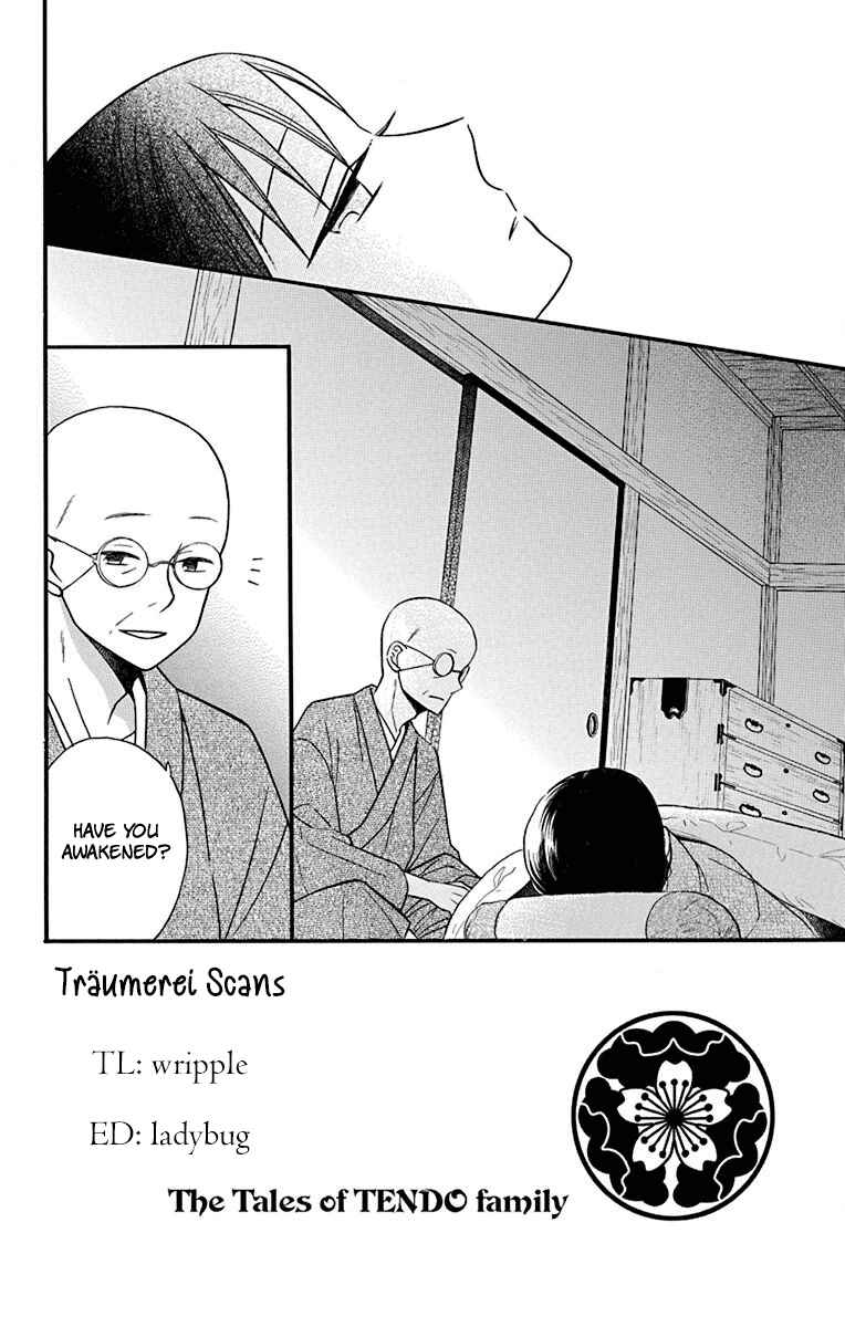 Page 2 Chapter 21 Tendou-ke Monogatari