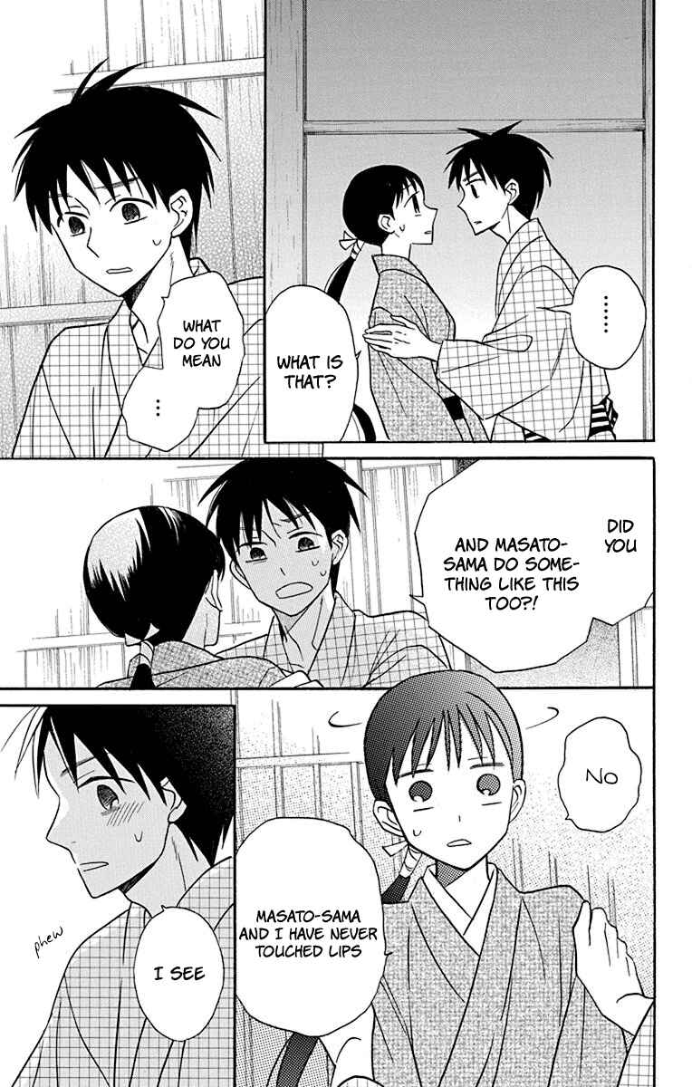 Page 23 Chapter 21 Tendou-ke Monogatari