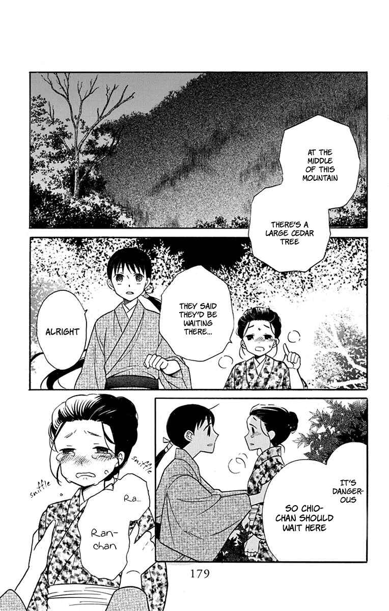 Page 29 Chapter 21 Tendou-ke Monogatari
