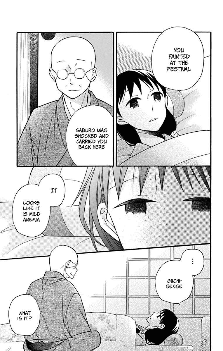 Page 3 Chapter 21 Tendou-ke Monogatari