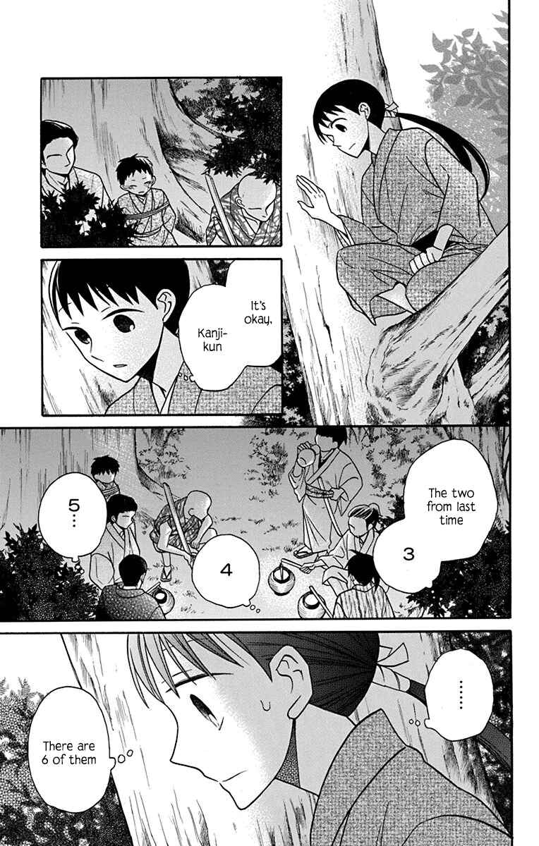 Page 31 Chapter 21 Tendou-ke Monogatari