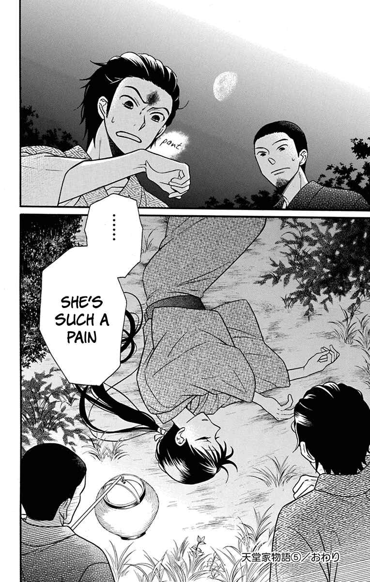Page 40 Chapter 21 Tendou-ke Monogatari