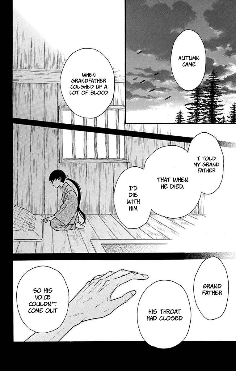 Page 6 Chapter 21 Tendou-ke Monogatari