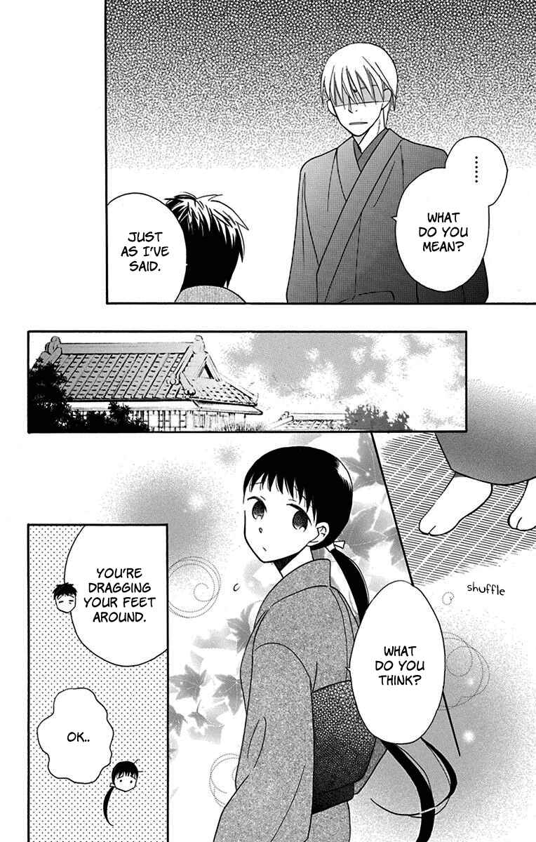 Page 11 Chapter 10 Tendou-ke Monogatari