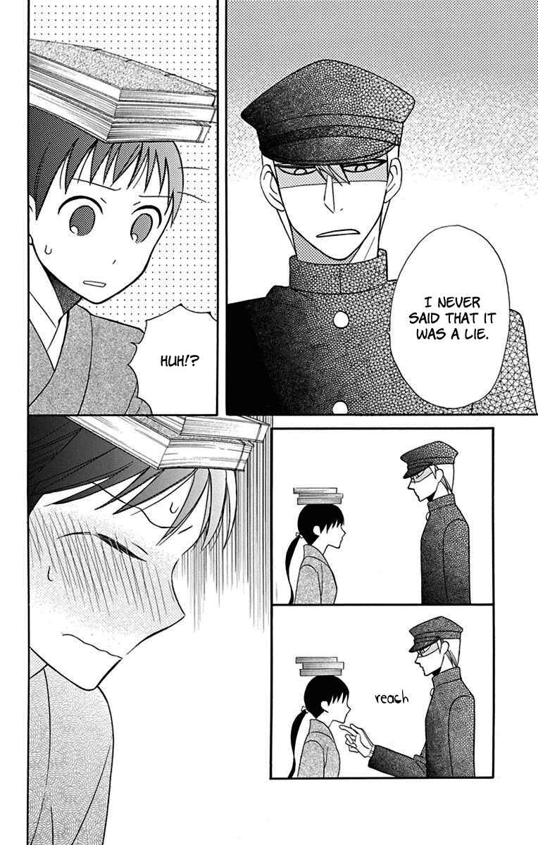 Page 15 Chapter 10 Tendou-ke Monogatari
