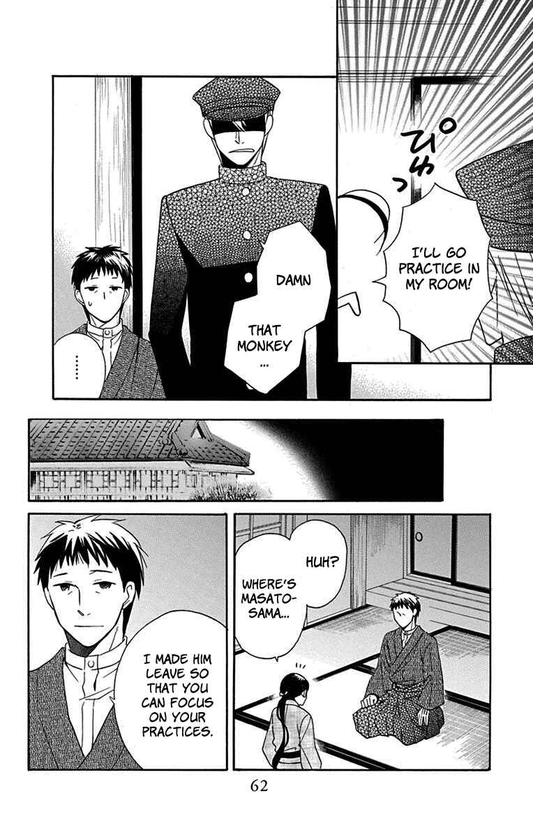 Page 17 Chapter 10 Tendou-ke Monogatari