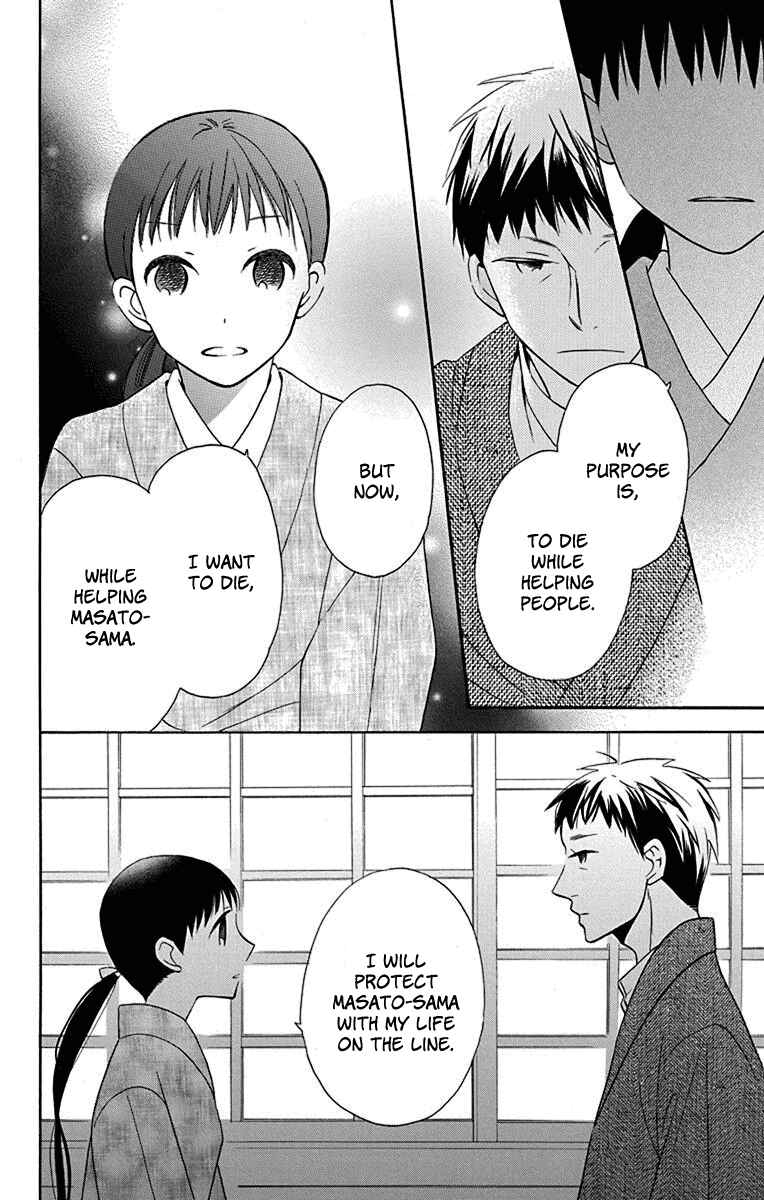 Page 19 Chapter 10 Tendou-ke Monogatari
