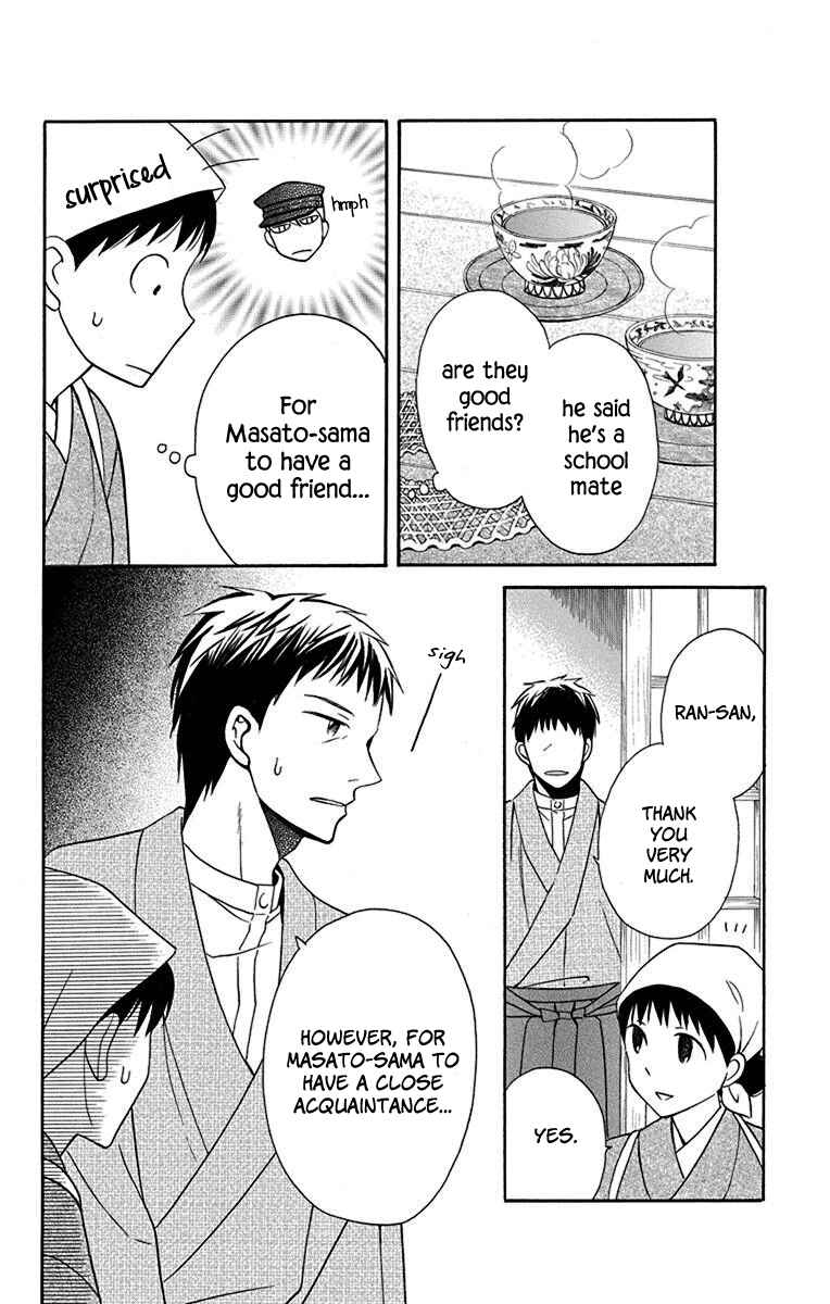Page 23 Chapter 10 Tendou-ke Monogatari