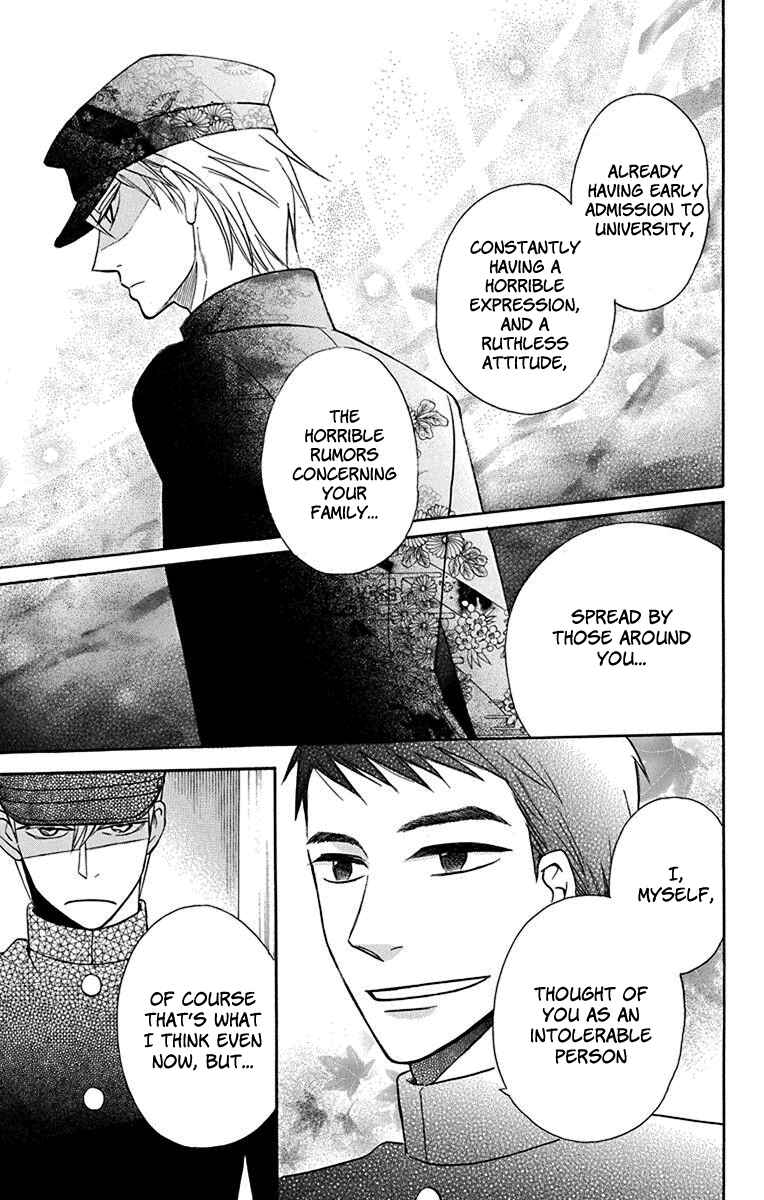 Page 26 Chapter 10 Tendou-ke Monogatari