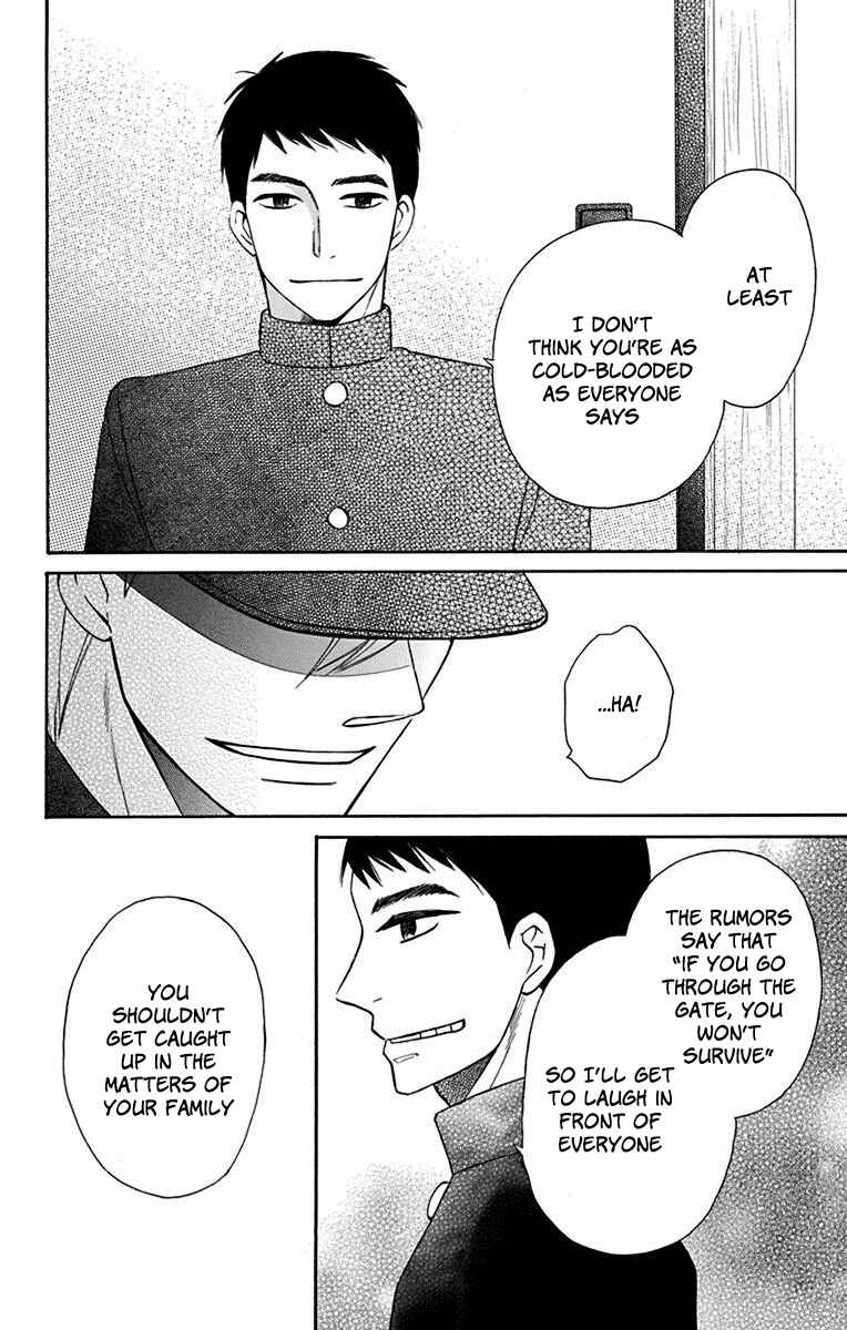 Page 27 Chapter 10 Tendou-ke Monogatari