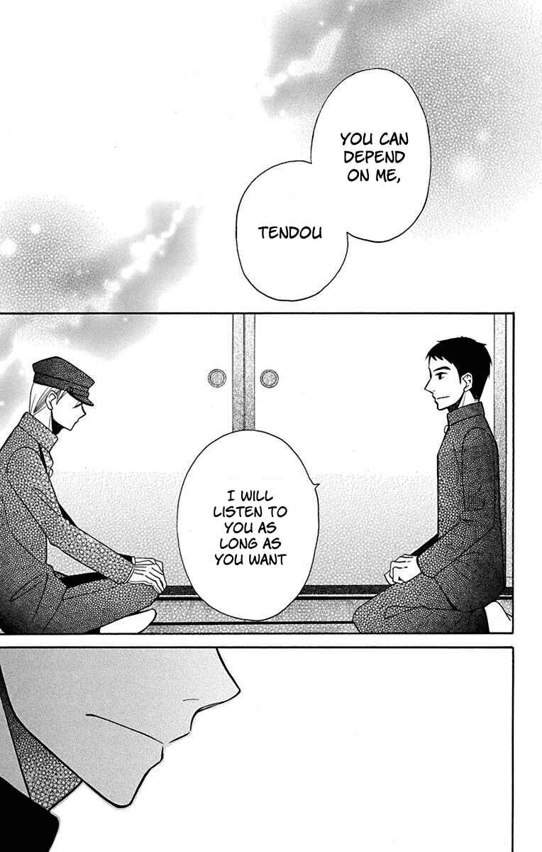 Page 28 Chapter 10 Tendou-ke Monogatari