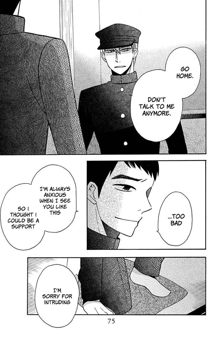Page 30 Chapter 10 Tendou-ke Monogatari