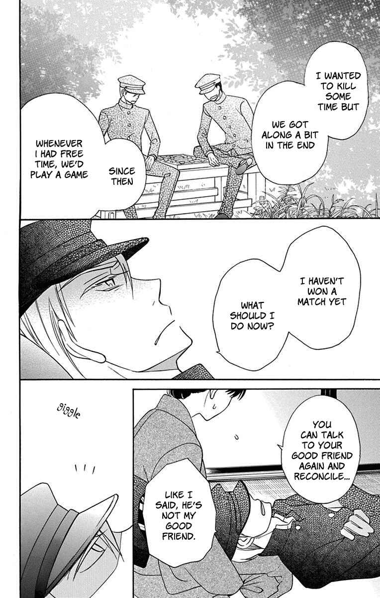 Page 37 Chapter 10 Tendou-ke Monogatari