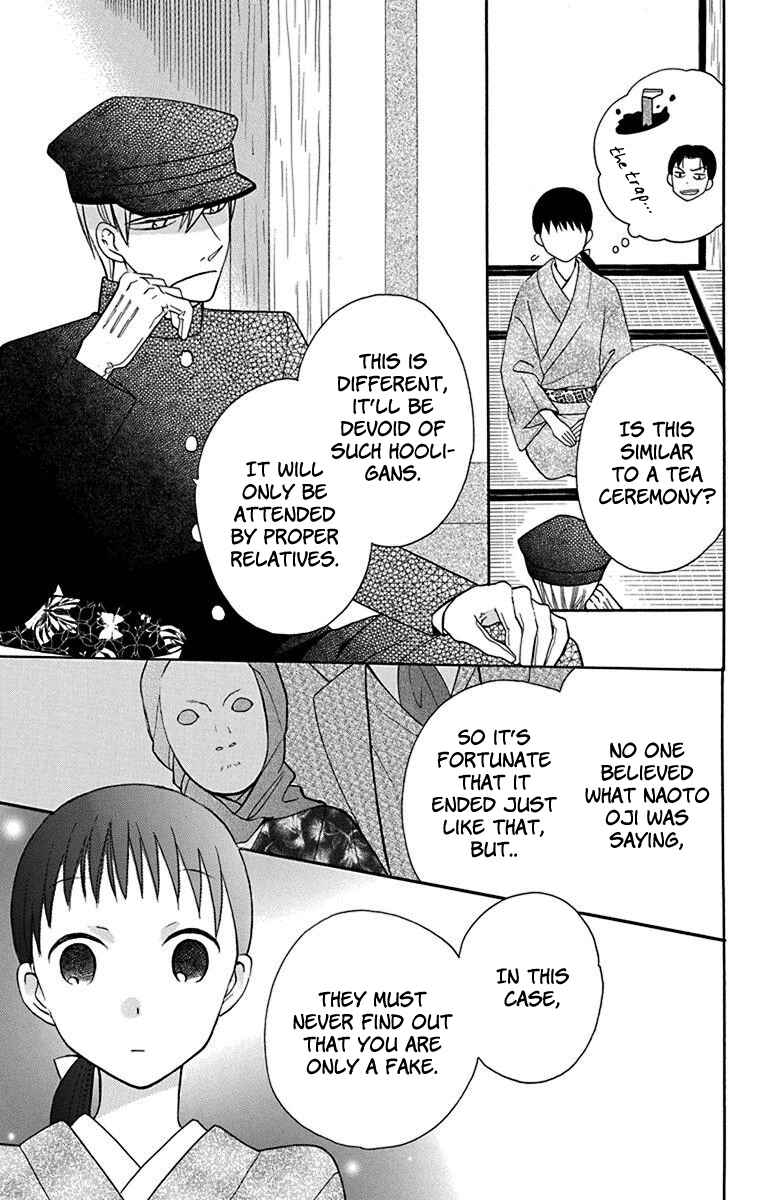 Page 4 Chapter 10 Tendou-ke Monogatari