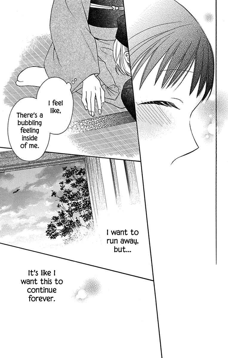 Page 40 Chapter 10 Tendou-ke Monogatari
