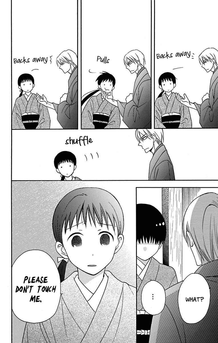 Page 9 Chapter 10 Tendou-ke Monogatari