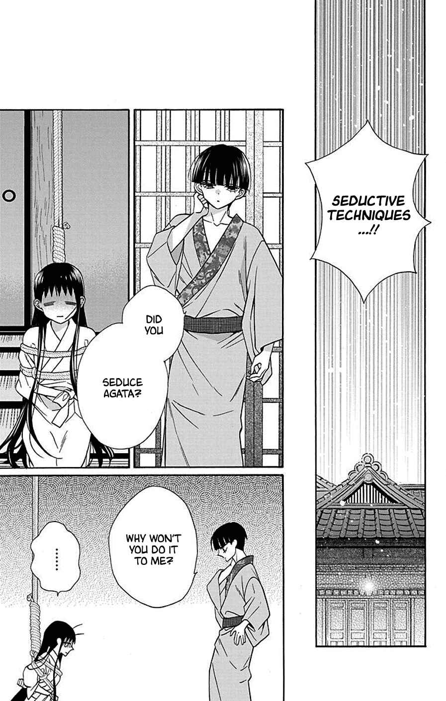 Page 17 Chapter 38 Tendou-ke Monogatari