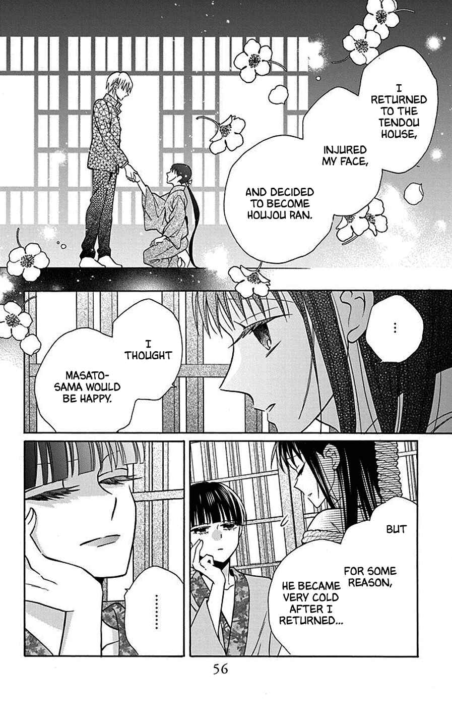 Page 22 Chapter 38 Tendou-ke Monogatari