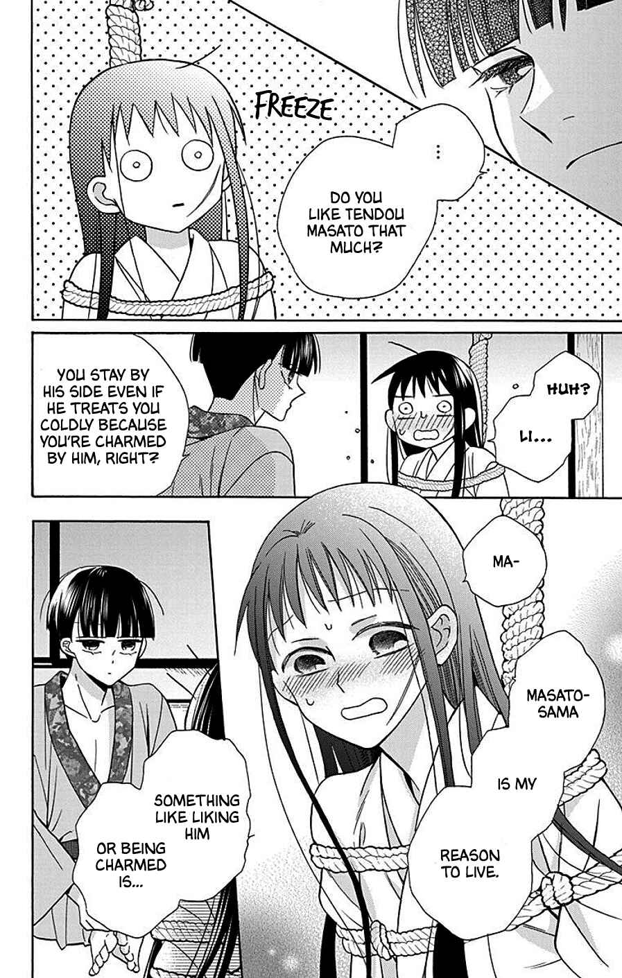 Page 27 Chapter 38 Tendou-ke Monogatari
