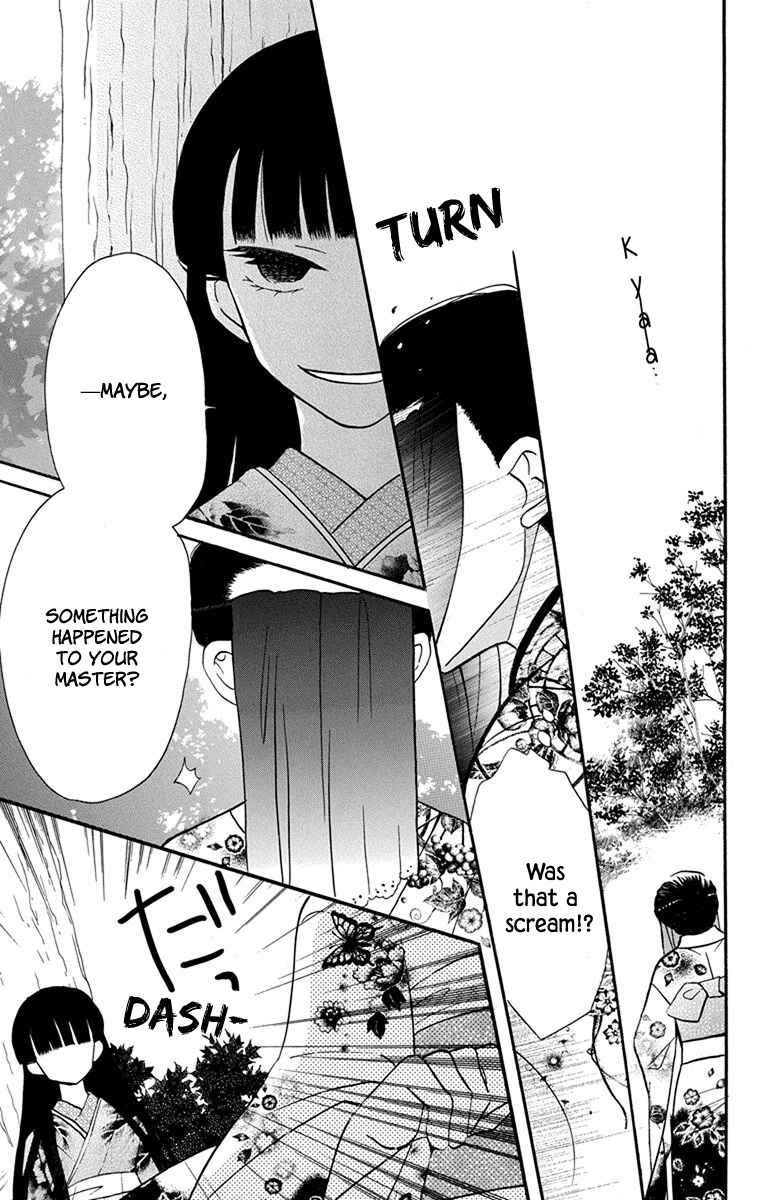 Page 14 Chapter 15 Tendou-ke Monogatari