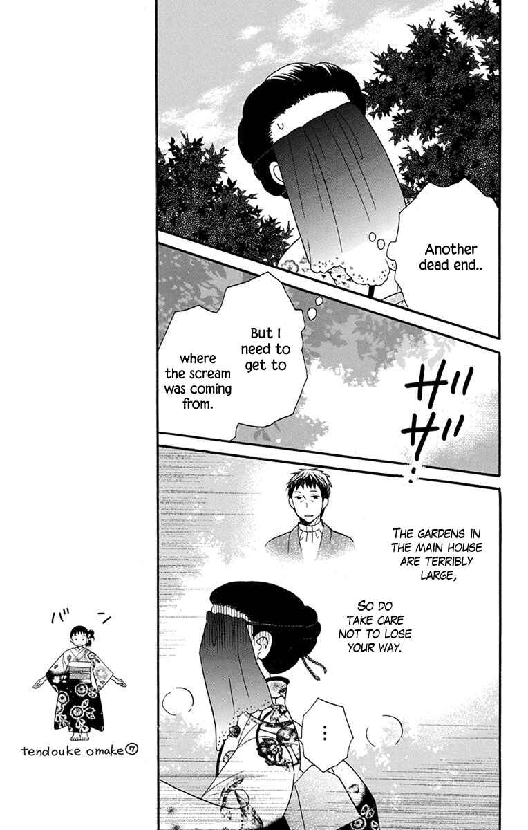 Page 16 Chapter 15 Tendou-ke Monogatari