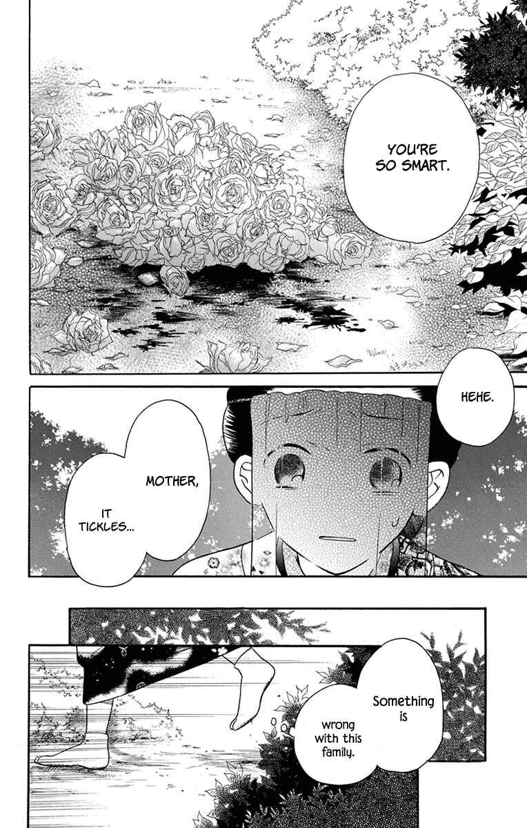 Page 19 Chapter 15 Tendou-ke Monogatari