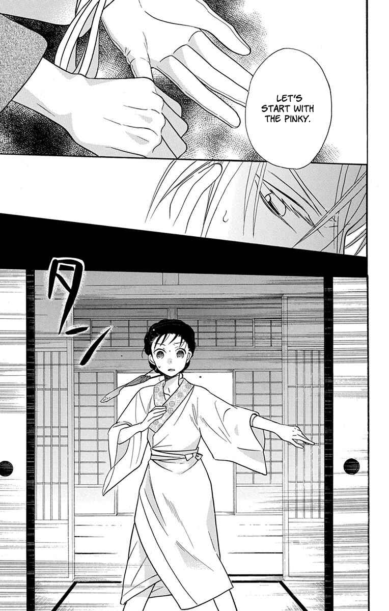 Page 26 Chapter 15 Tendou-ke Monogatari