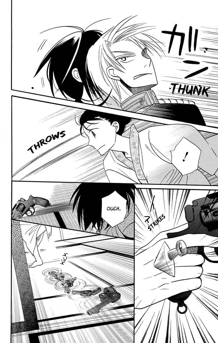 Page 29 Chapter 15 Tendou-ke Monogatari