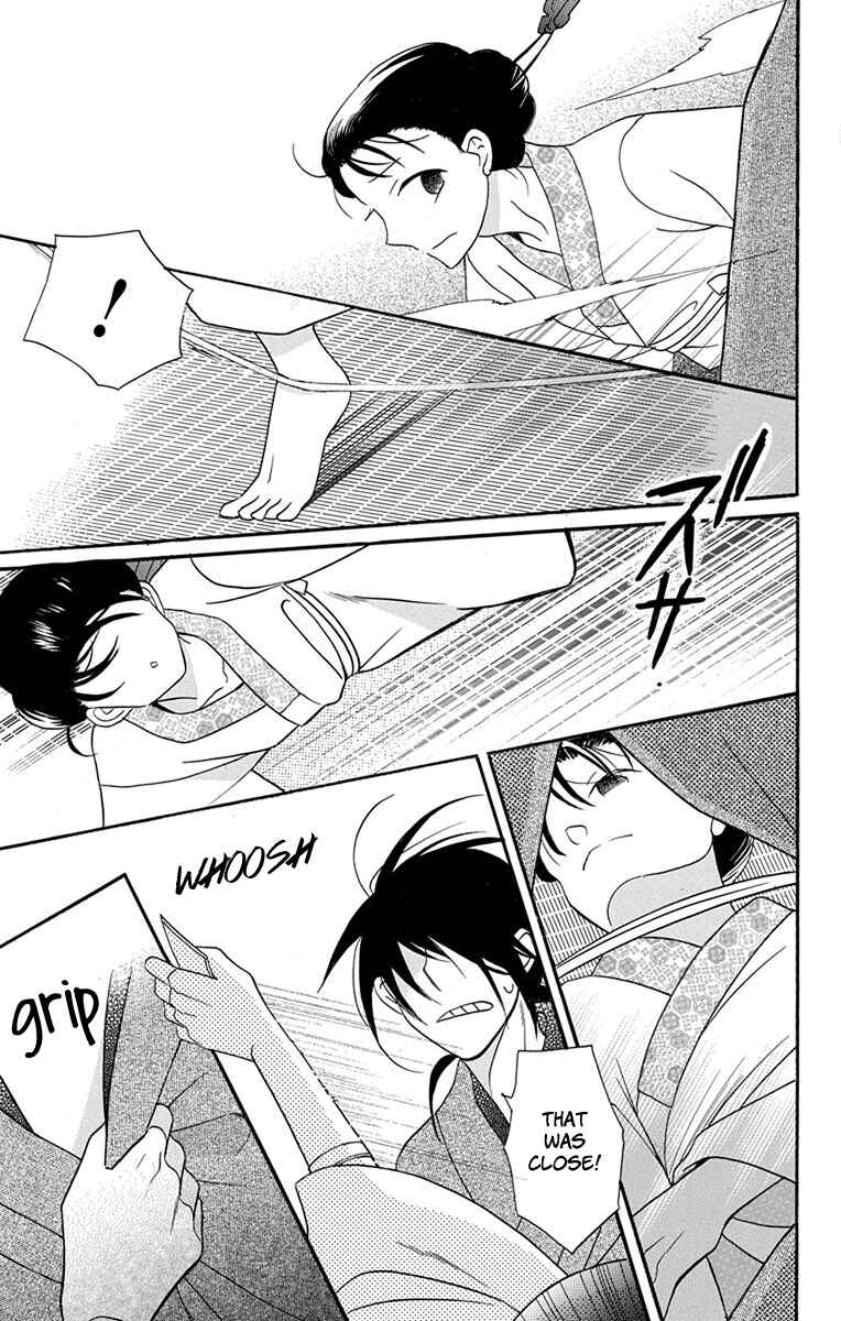 Page 34 Chapter 15 Tendou-ke Monogatari