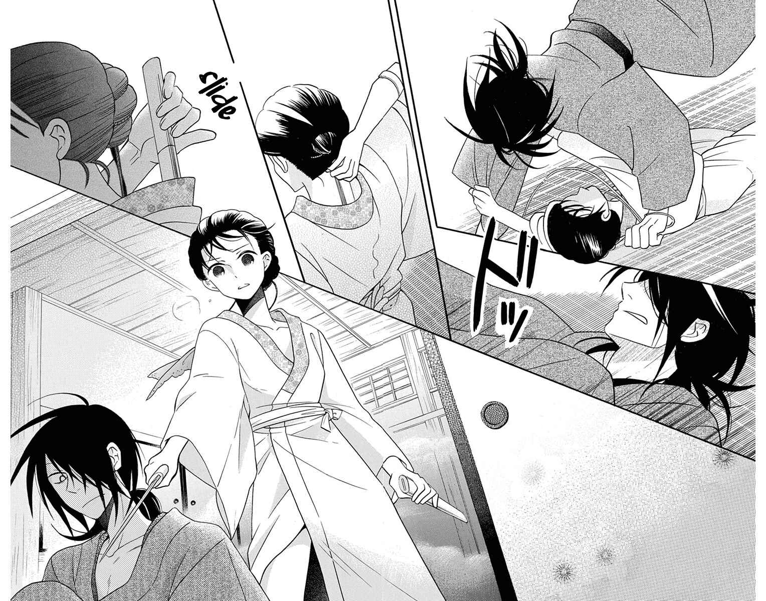 Page 35 Chapter 15 Tendou-ke Monogatari
