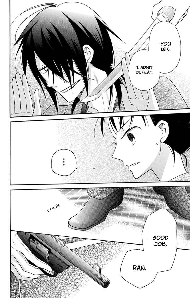 Page 36 Chapter 15 Tendou-ke Monogatari
