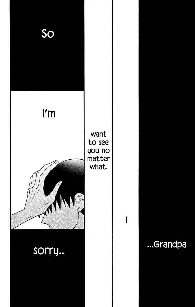 Page 47 Chapter 15 Tendou-ke Monogatari