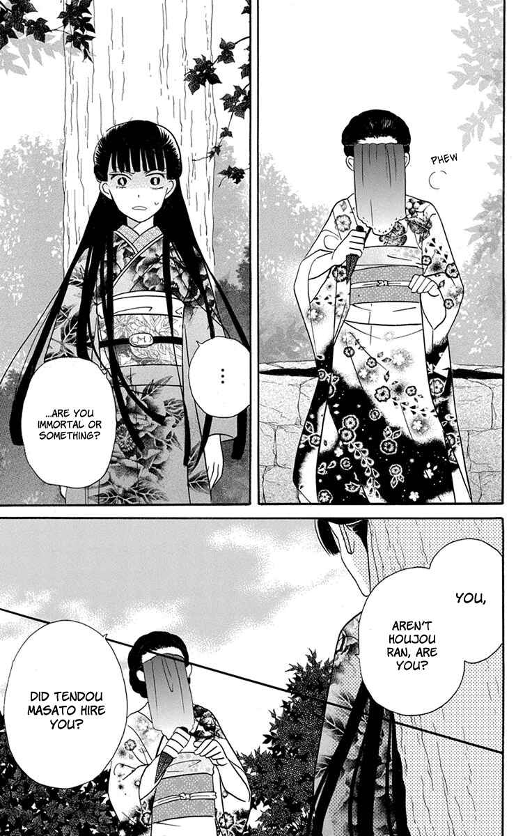 Page 6 Chapter 15 Tendou-ke Monogatari