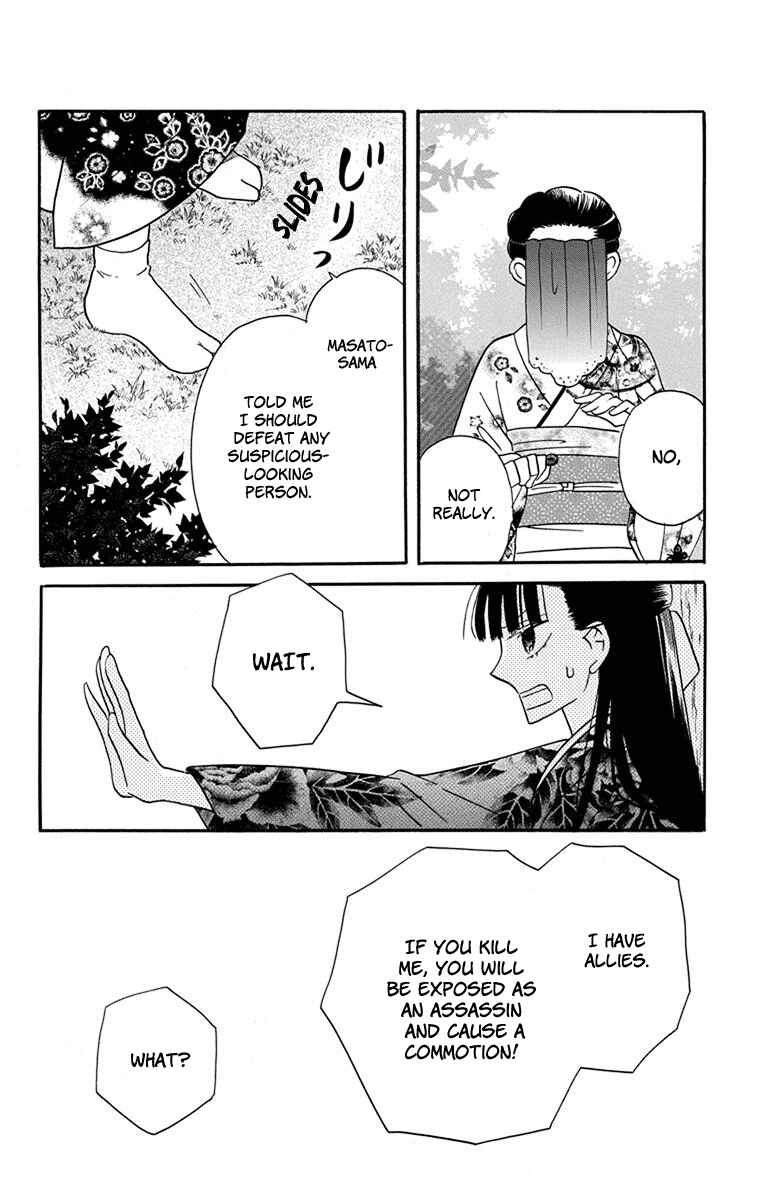 Page 9 Chapter 15 Tendou-ke Monogatari