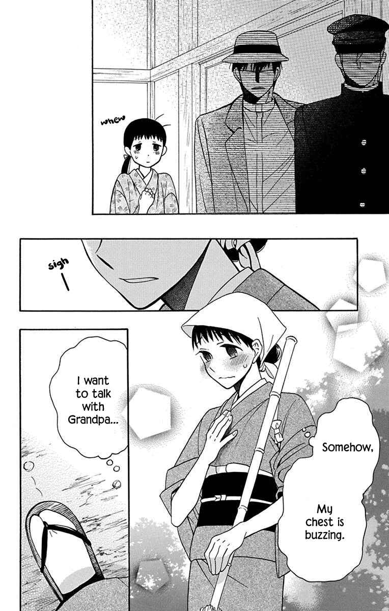 Page 10 Chapter 11 Tendou-ke Monogatari