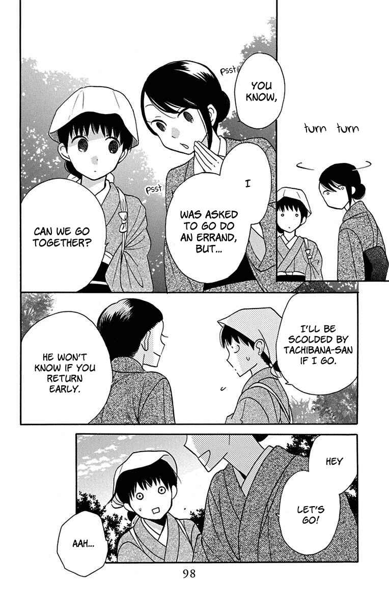 Page 12 Chapter 11 Tendou-ke Monogatari