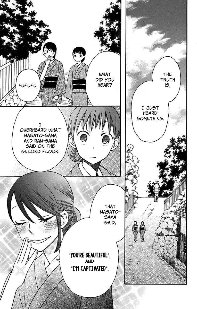 Page 13 Chapter 11 Tendou-ke Monogatari