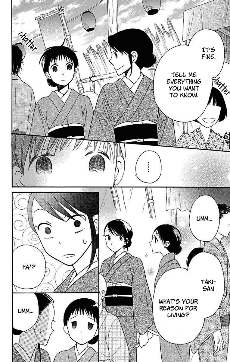 Page 18 Chapter 11 Tendou-ke Monogatari