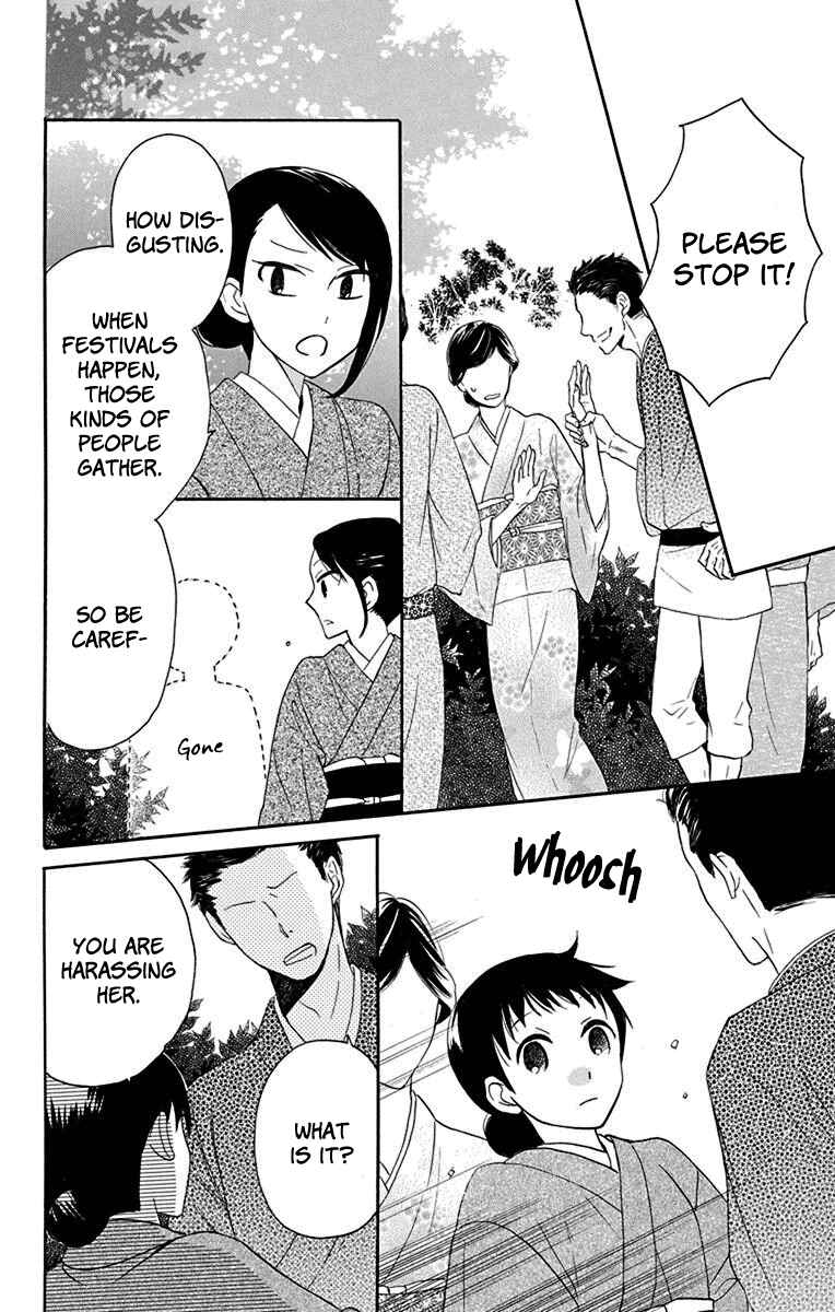Page 20 Chapter 11 Tendou-ke Monogatari